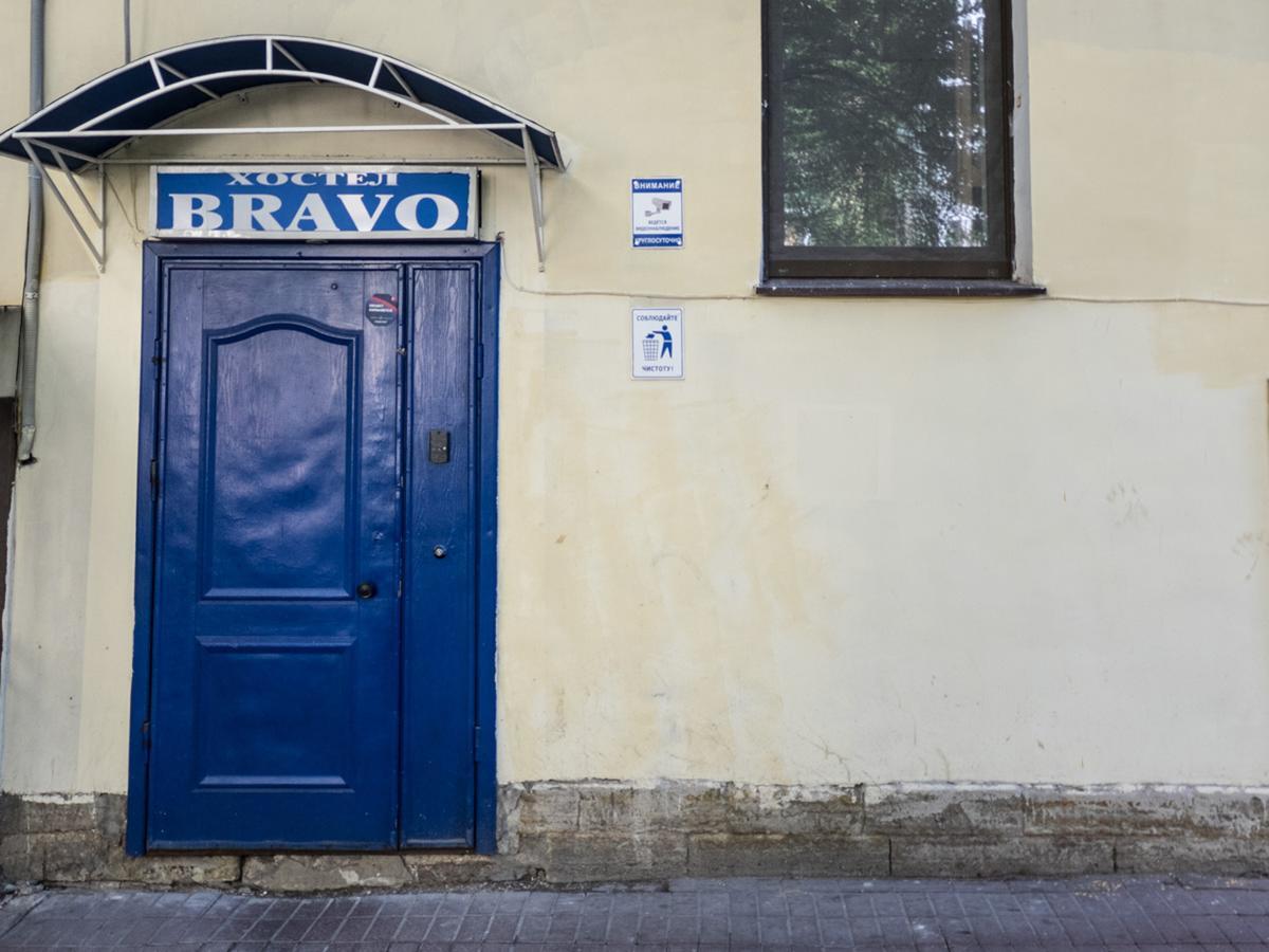 Гостевой Дом "Bravo" На Казанской Hostel Αγία Πετρούπολη Εξωτερικό φωτογραφία